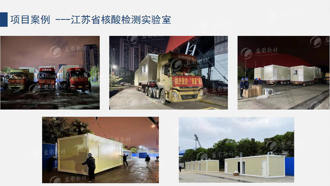 江蘇省核酸檢測實驗室.jpg